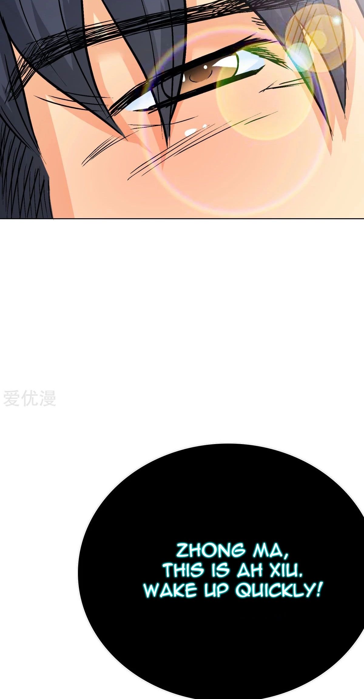 Page 6 of Chapter 73