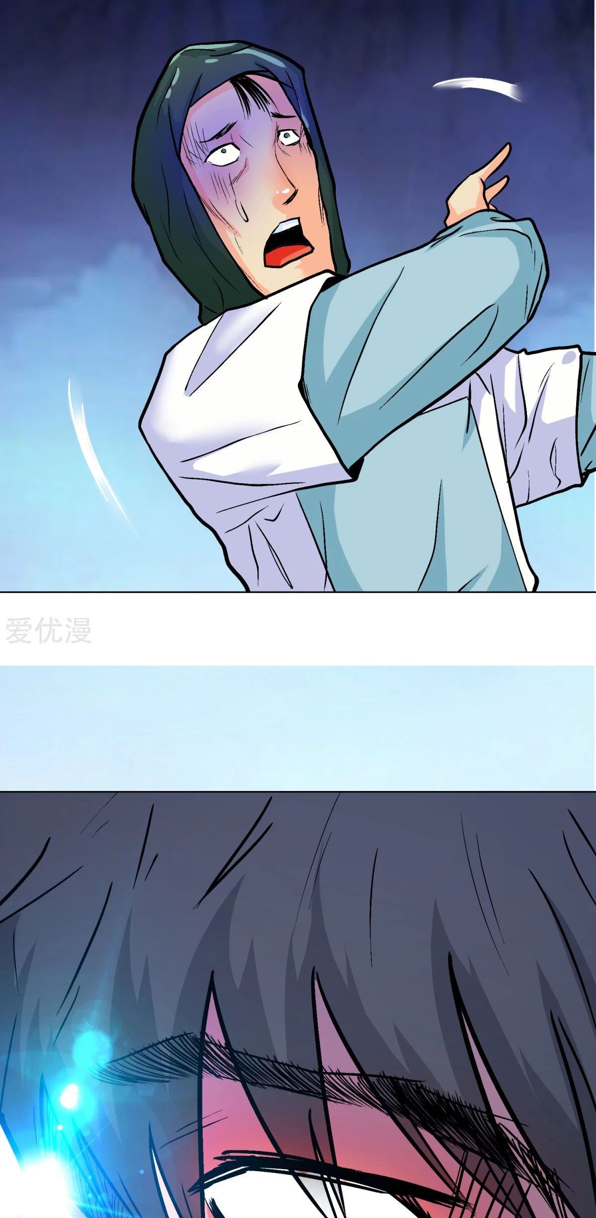 Page 25 of Chapter 73