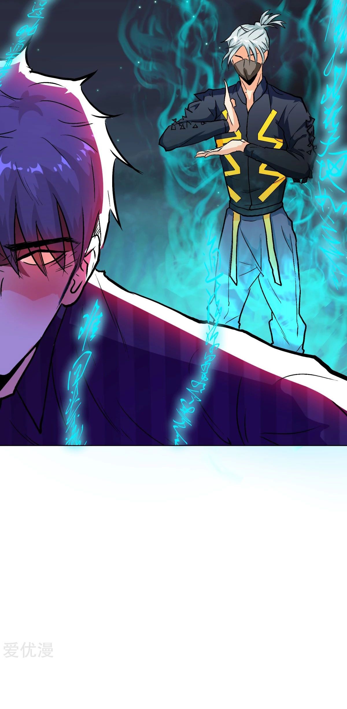 Page 27 of Chapter 73