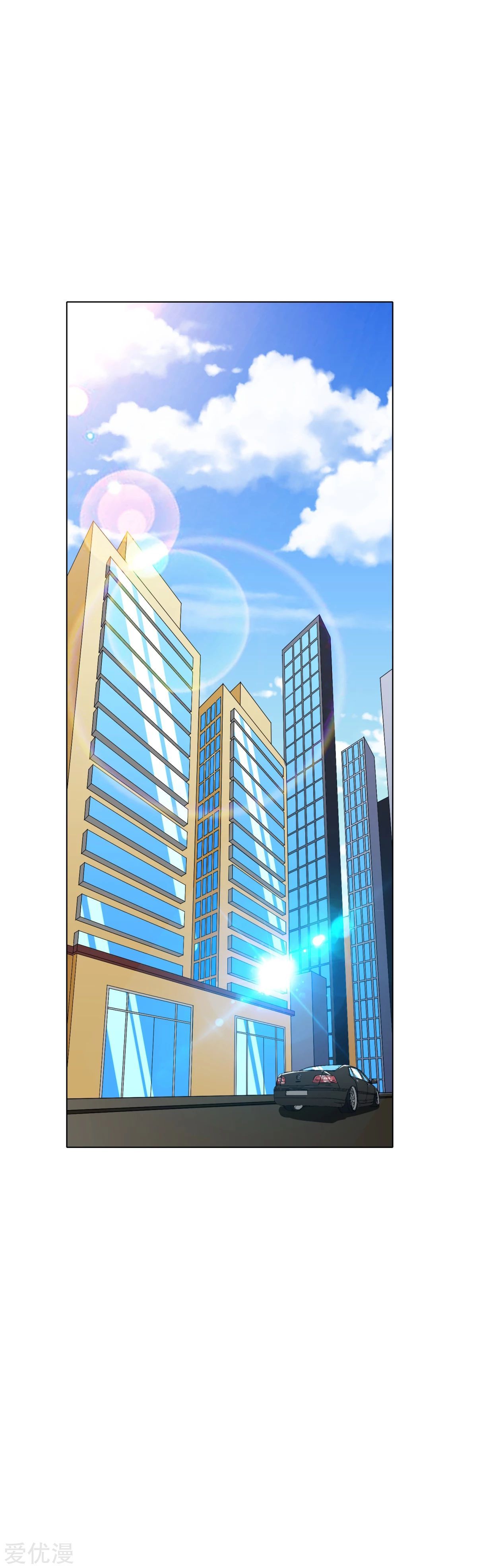 Page 8 of Chapter 74