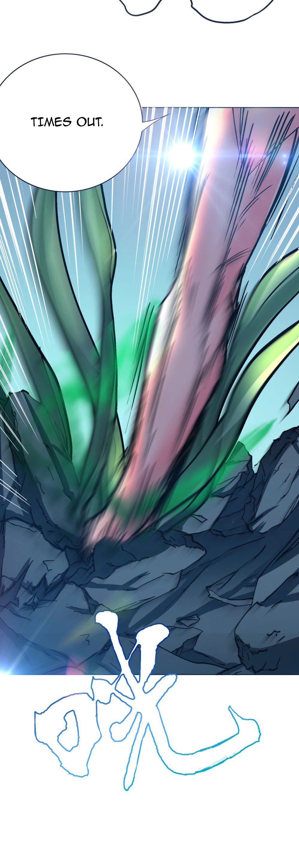 Page 30 of Chapter 88