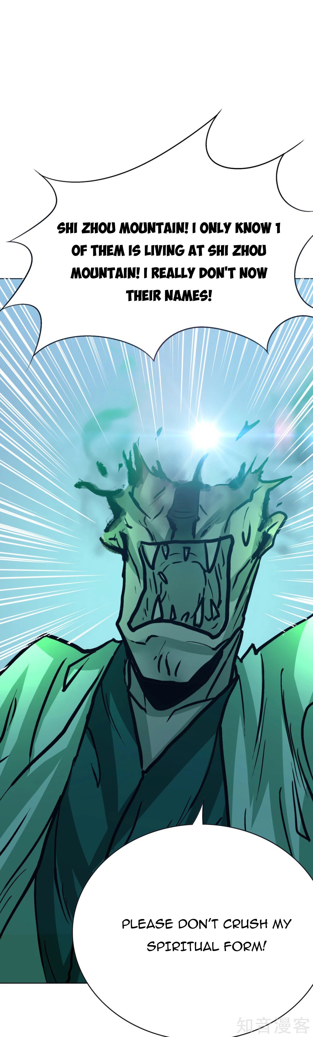 Page 33 of Chapter 88