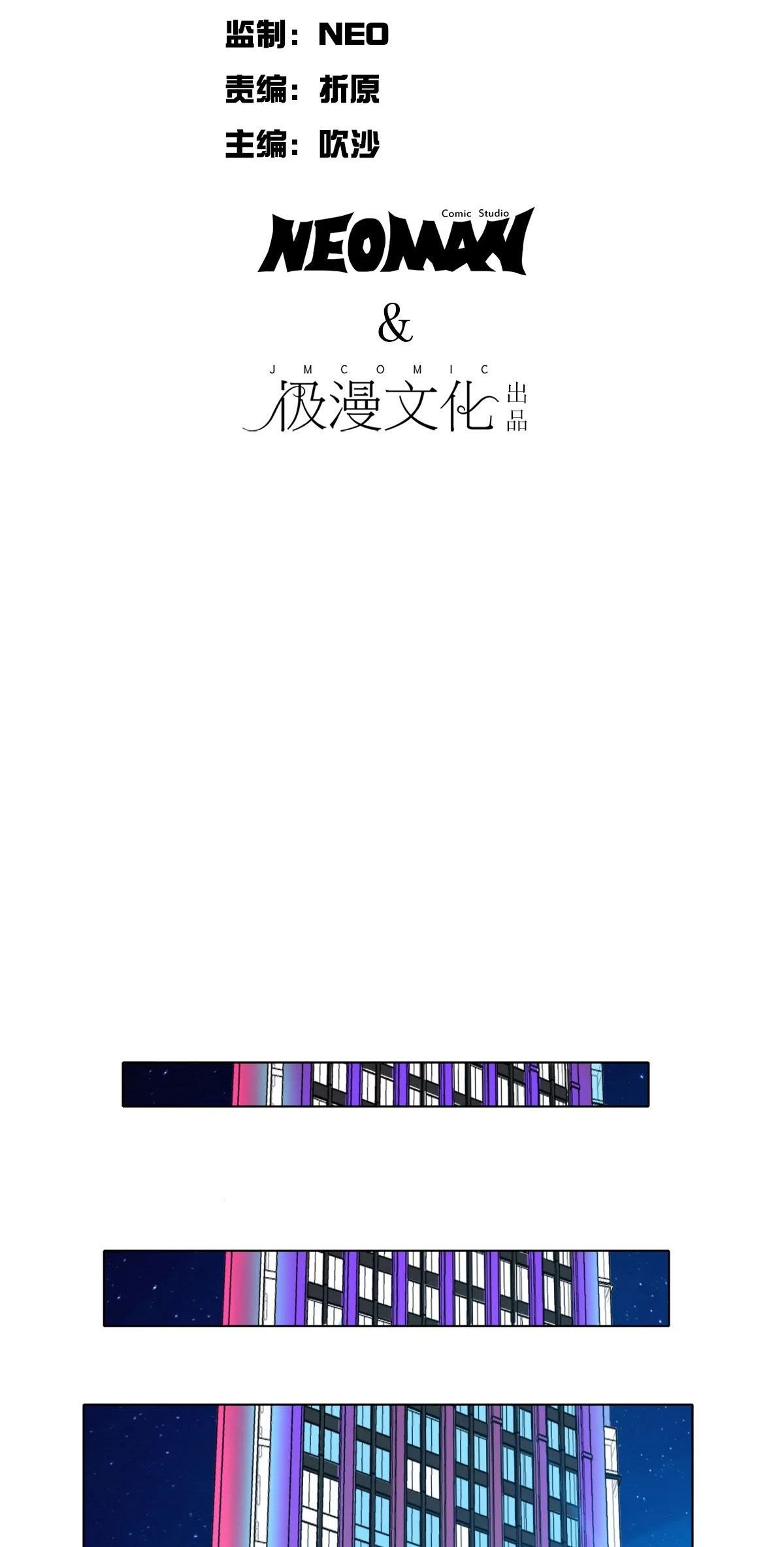 Page 3 of Chapter 95