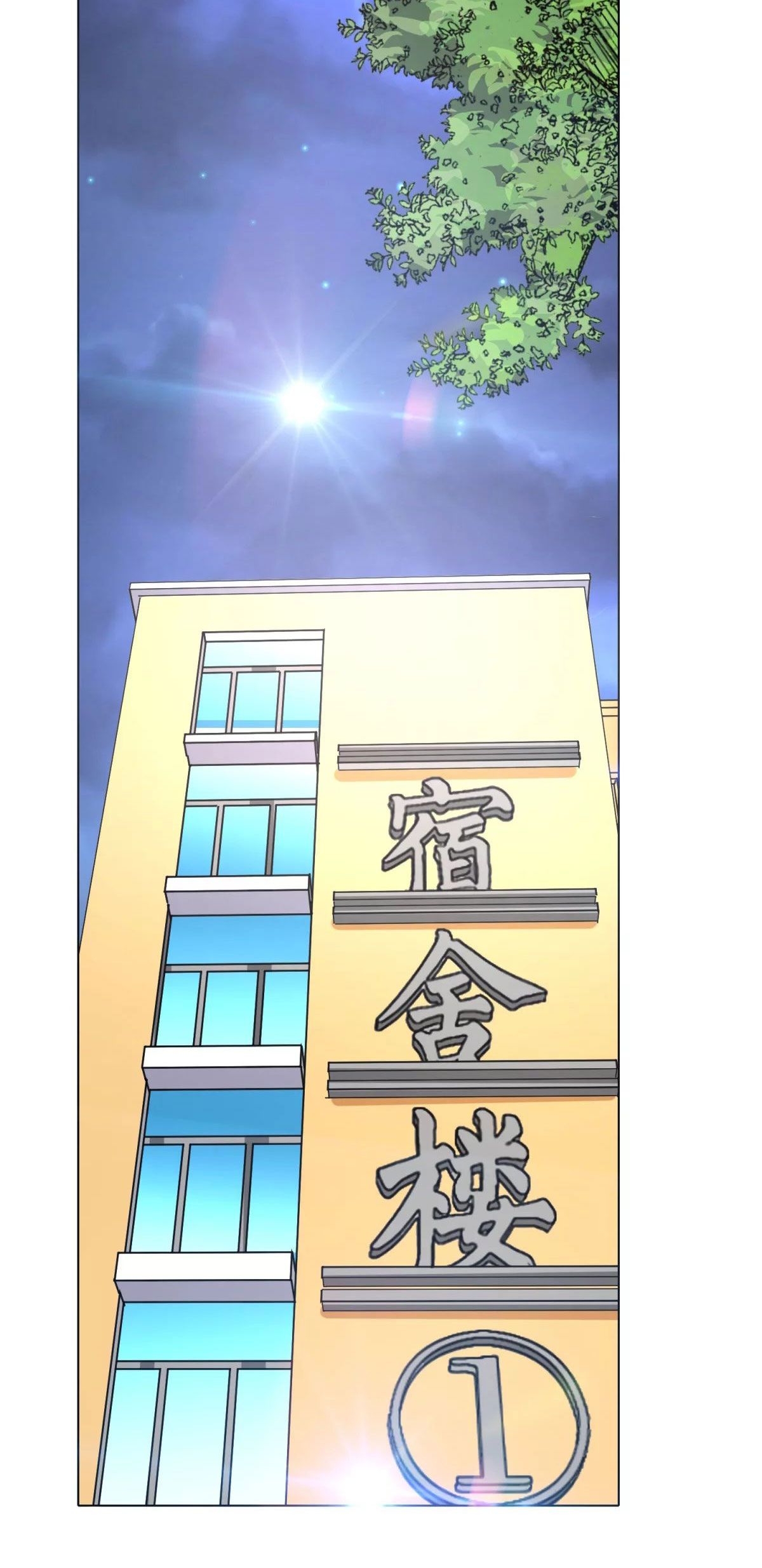 Page 56 of Chapter 95