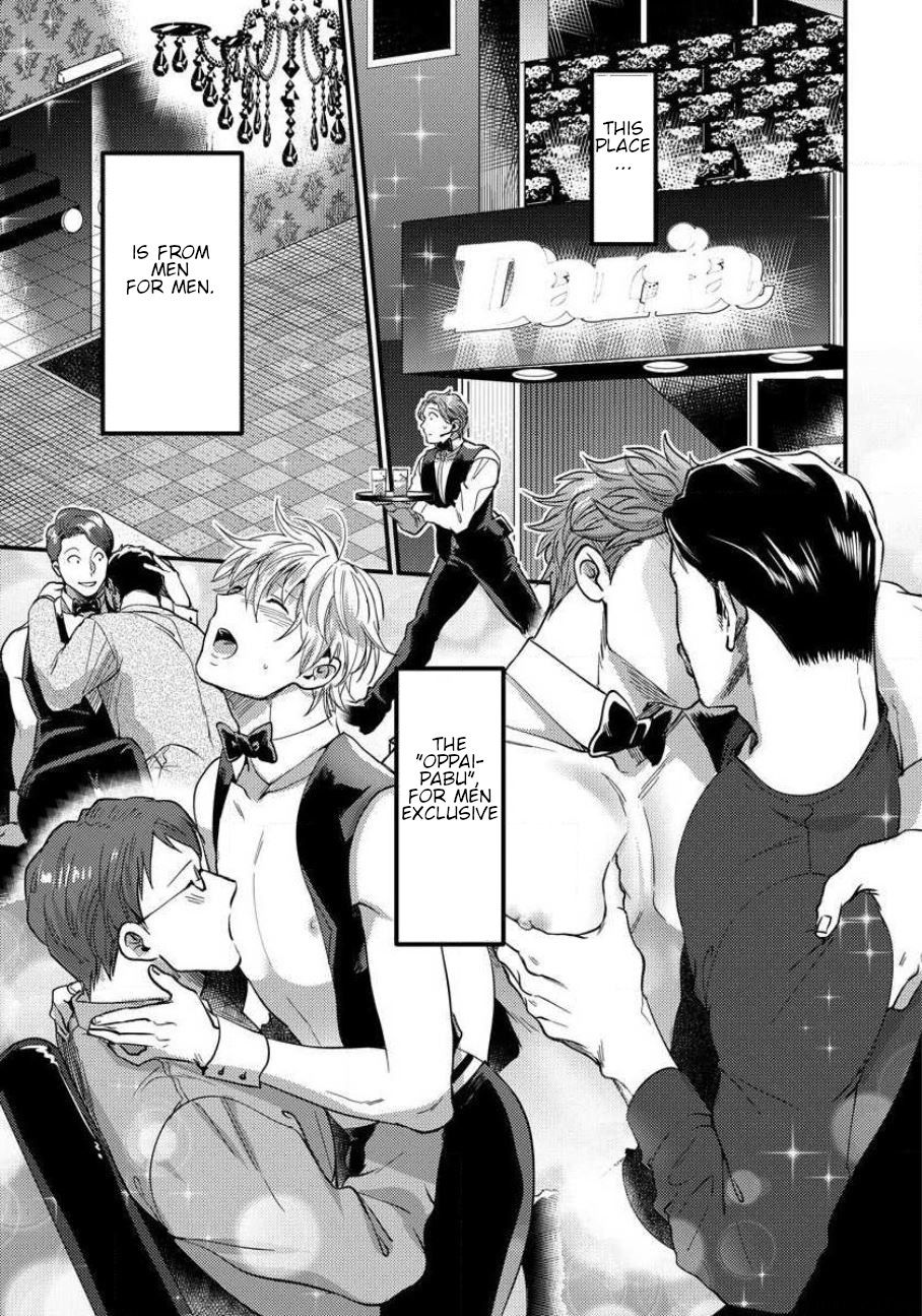 Page 3 of Chapter 1