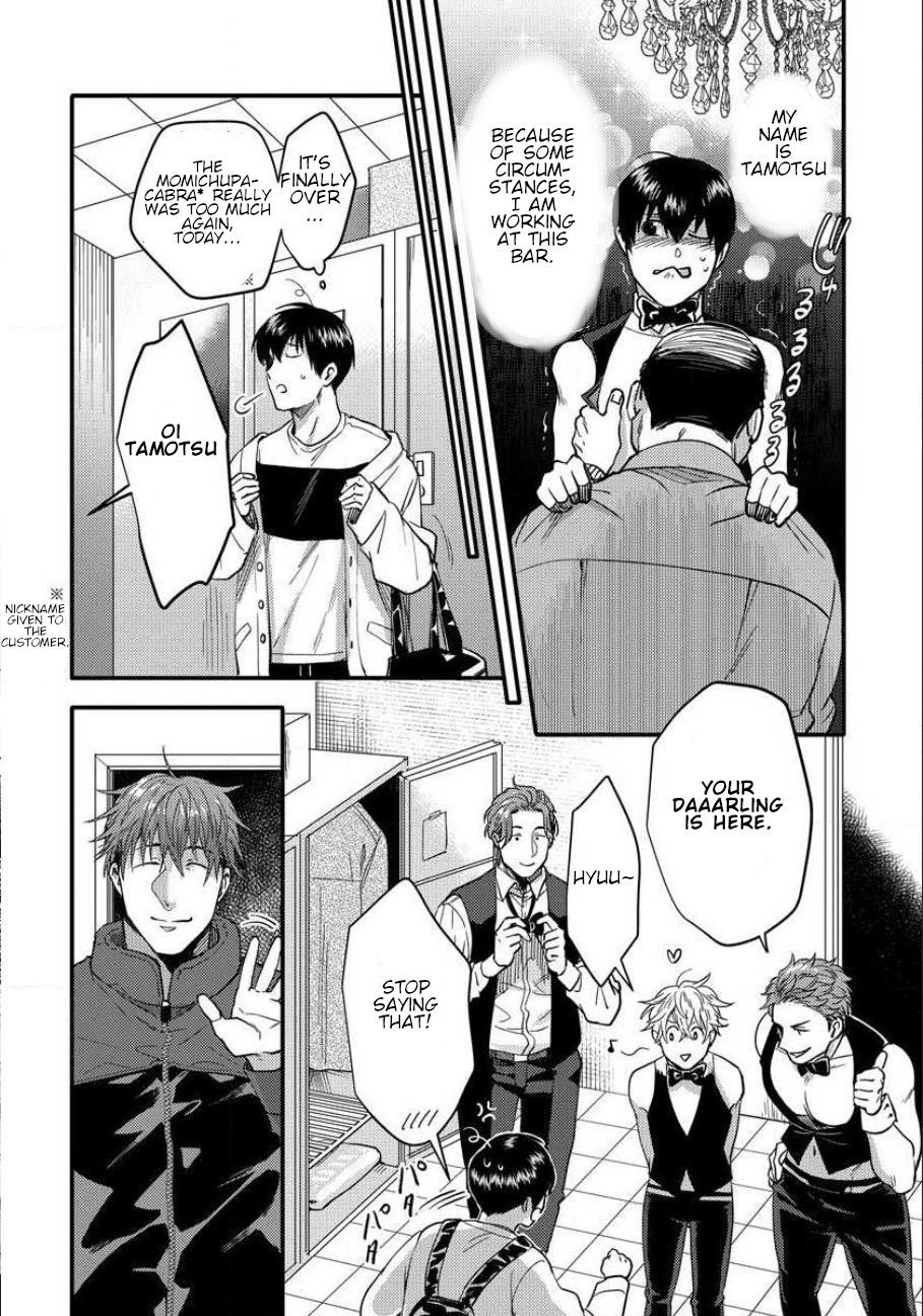 Page 4 of Chapter 1