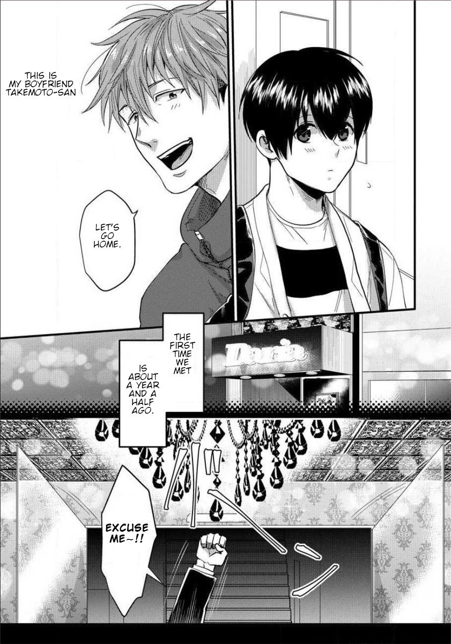 Page 5 of Chapter 1