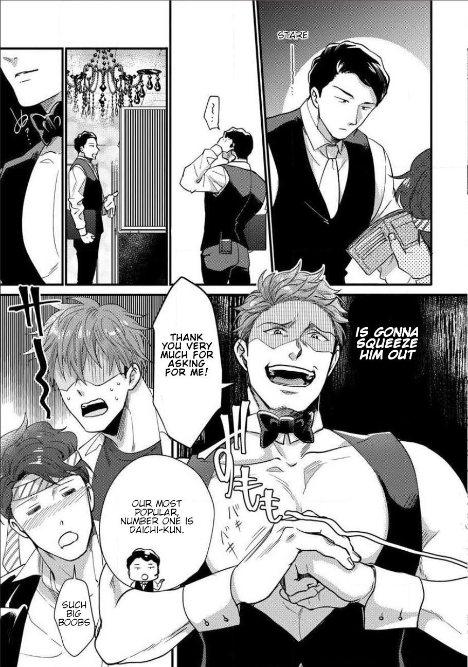 Page 7 of Chapter 1