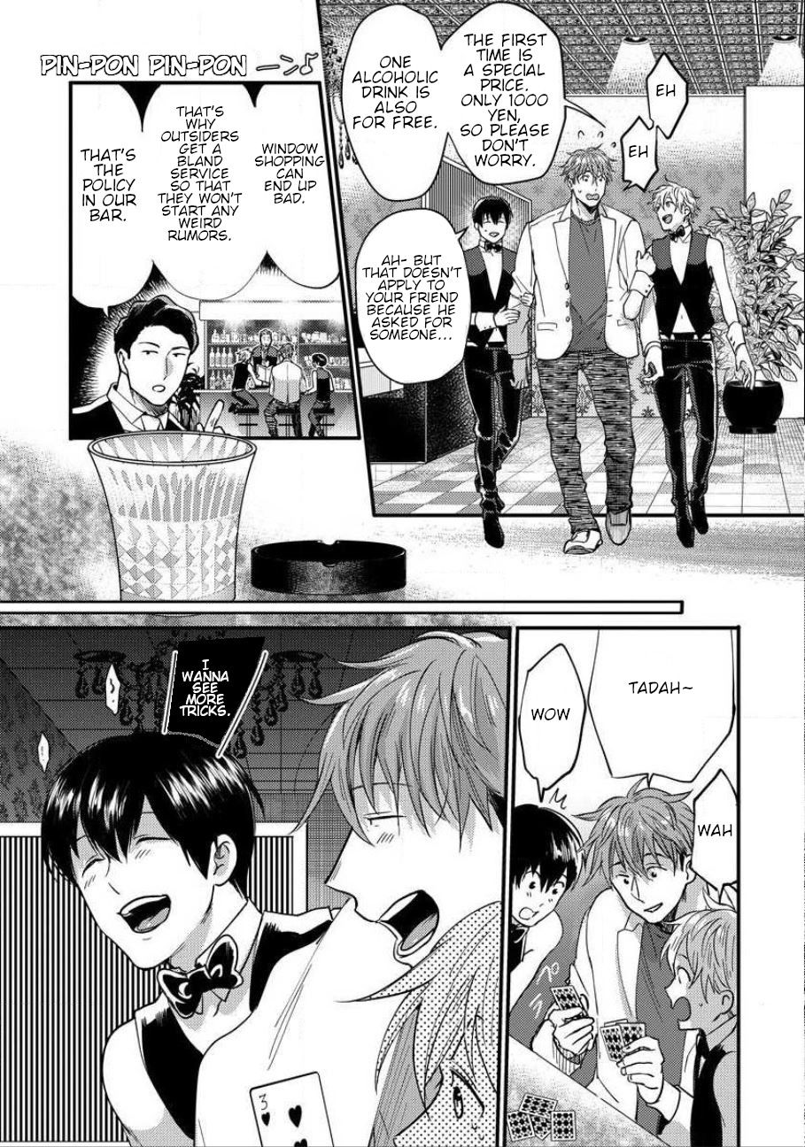 Page 9 of Chapter 1