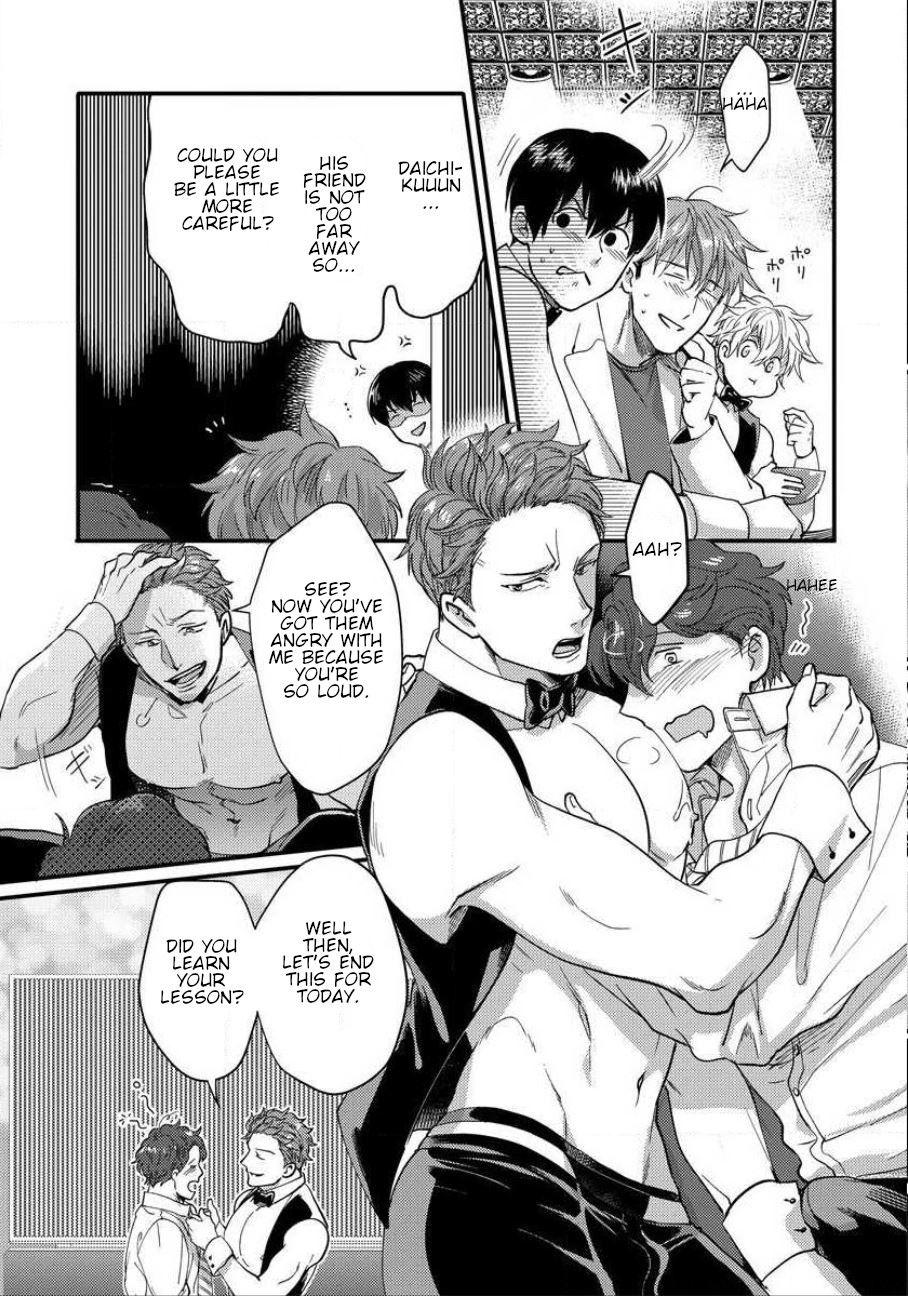 Page 13 of Chapter 1