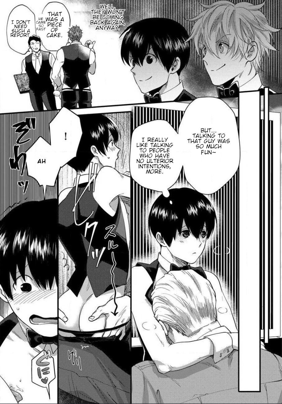 Page 17 of Chapter 1