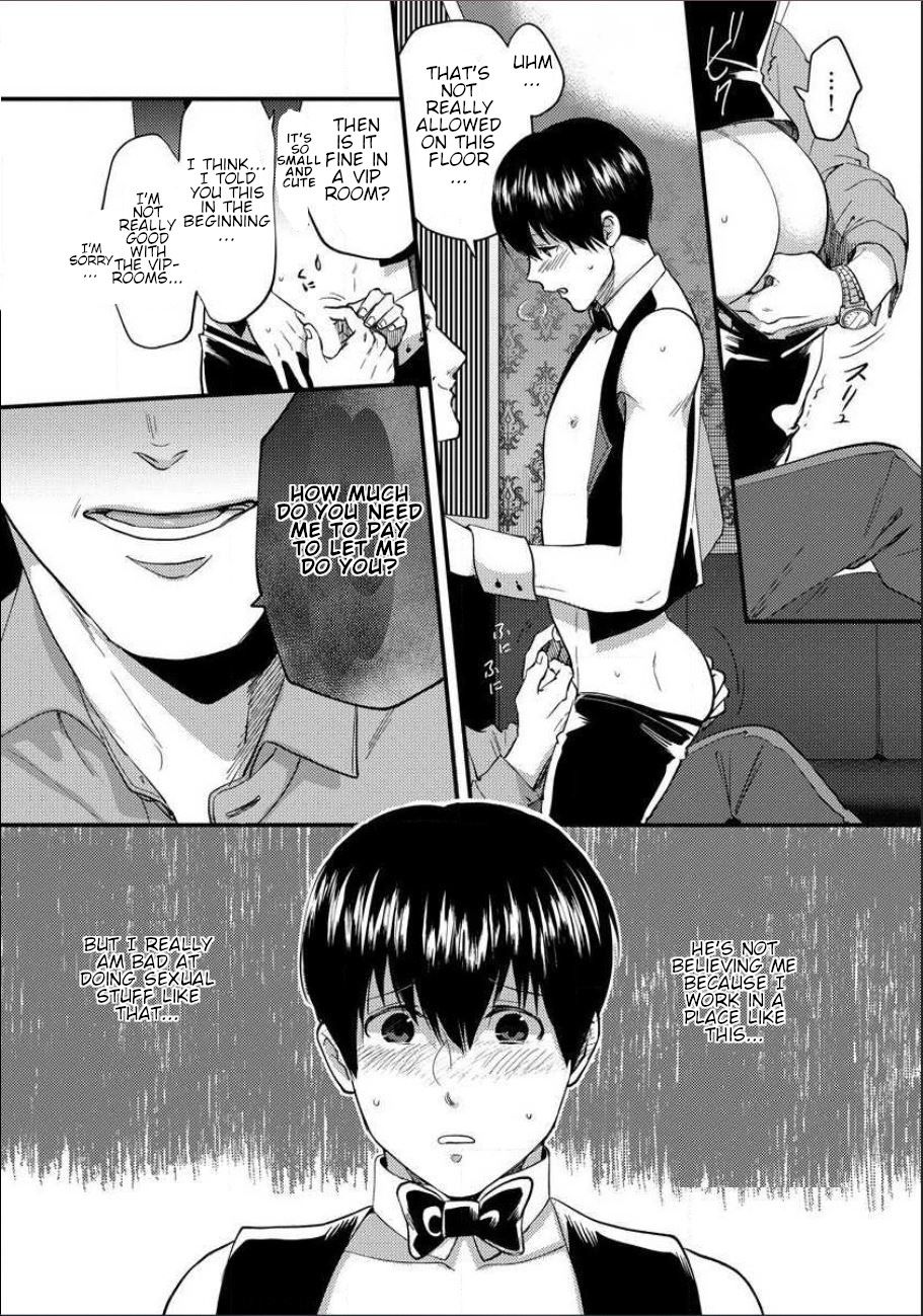 Page 18 of Chapter 1