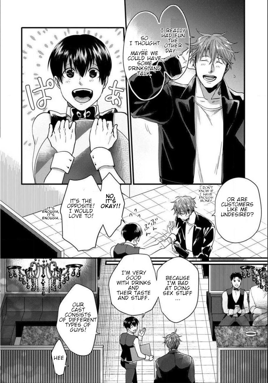 Page 22 of Chapter 1