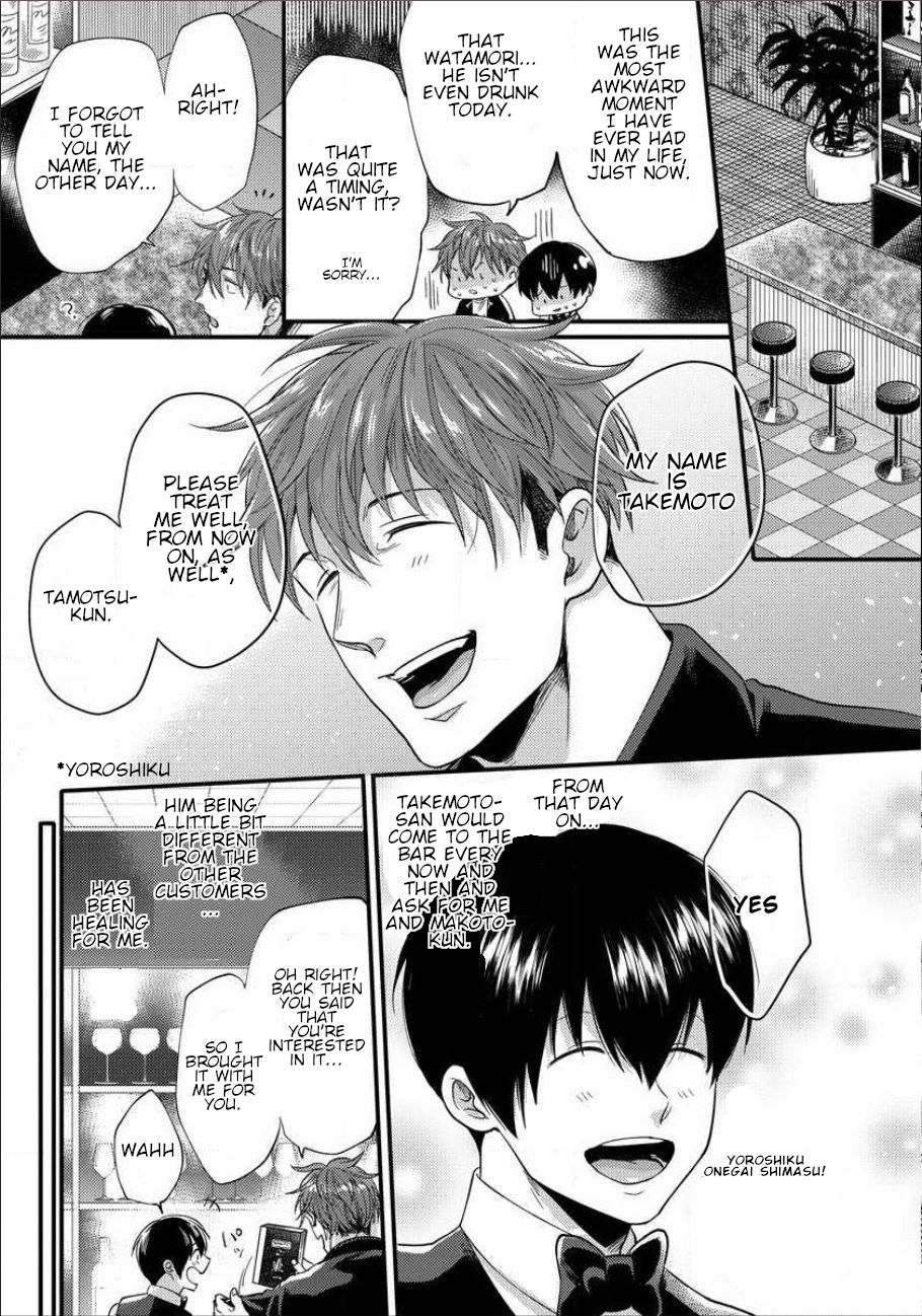 Page 25 of Chapter 1