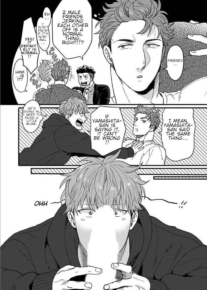 Page 17 of Chapter 10