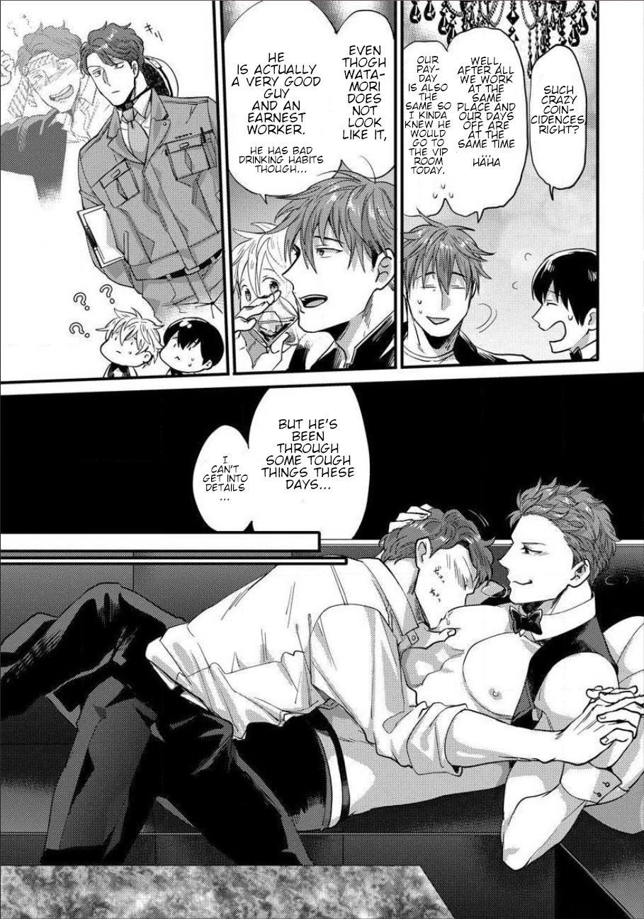 Page 4 of Chapter 2