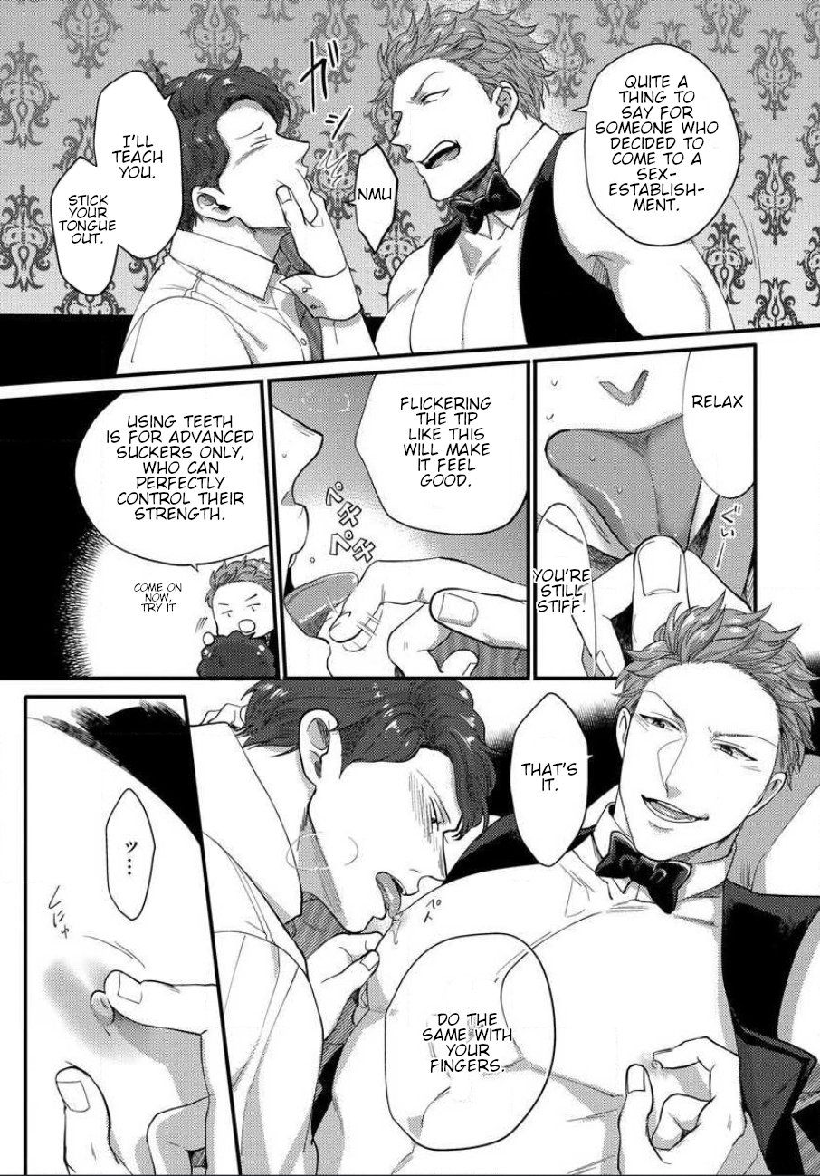 Page 6 of Chapter 2