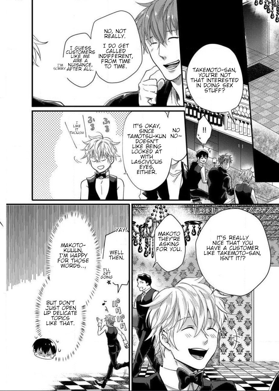 Page 9 of Chapter 2
