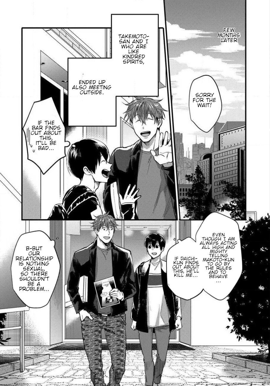 Page 17 of Chapter 2