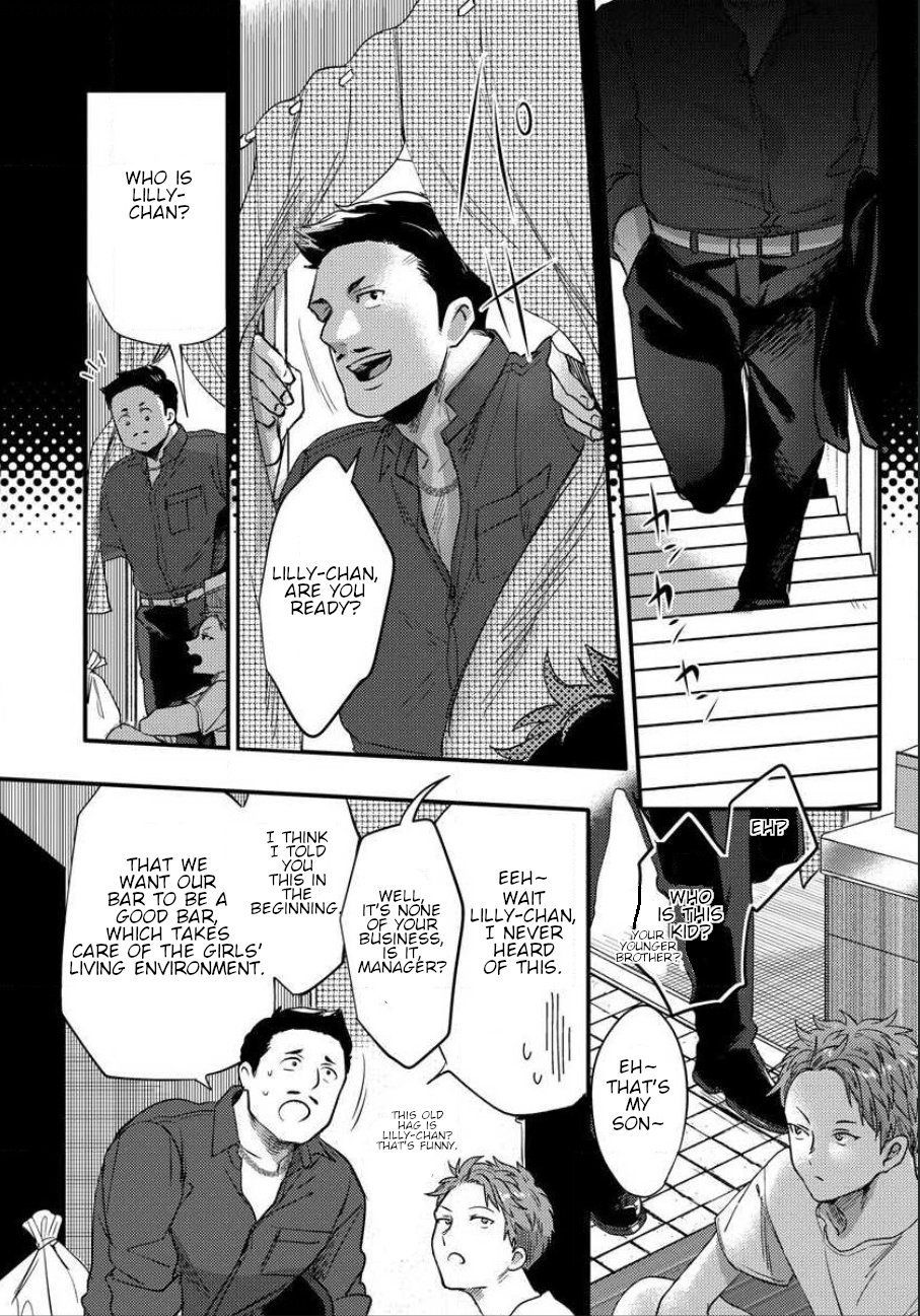 Page 4 of Chapter 3