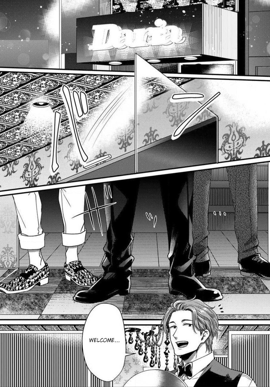 Page 3 of Chapter 4