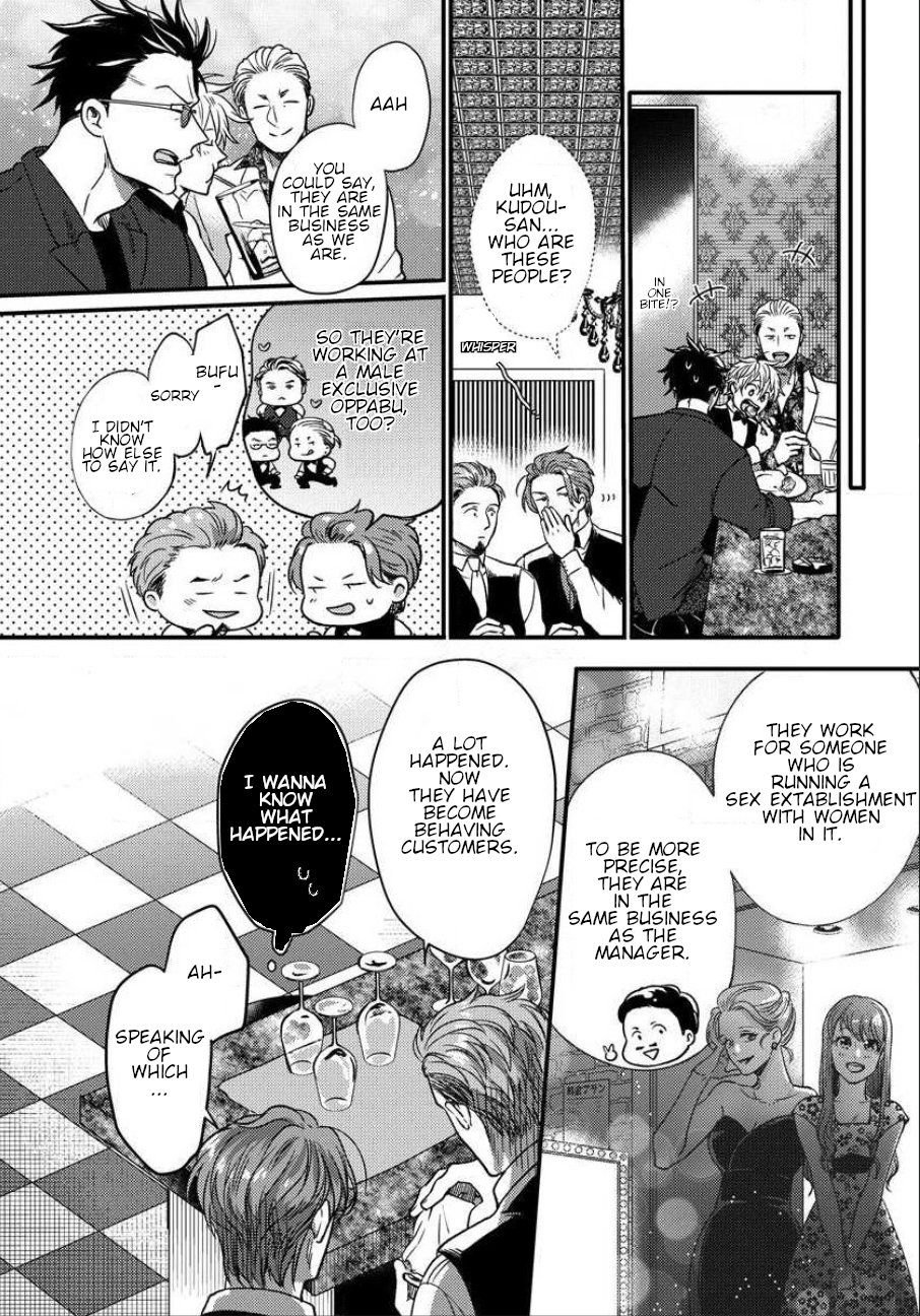 Page 6 of Chapter 4