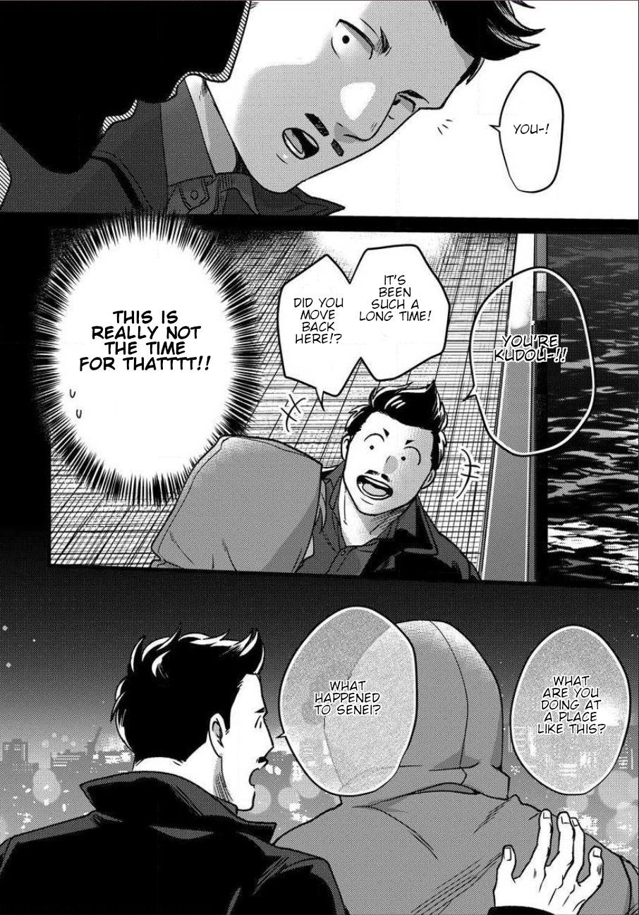 Page 6 of Chapter 5