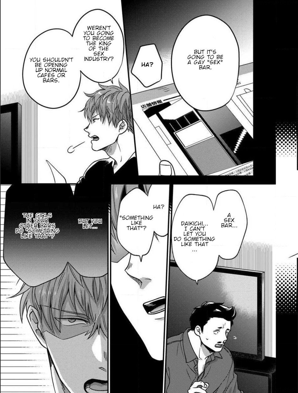 Page 17 of Chapter 5