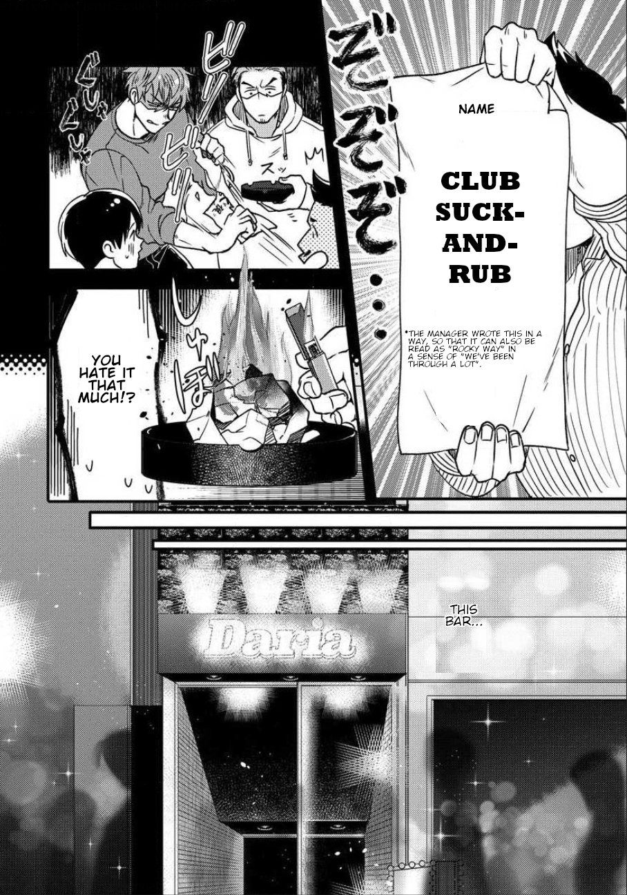Page 20 of Chapter 5