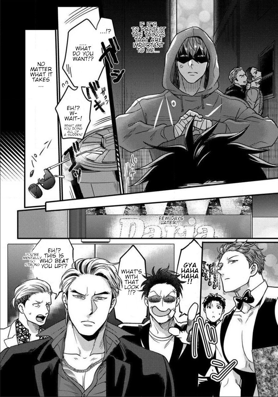 Page 23 of Chapter 5