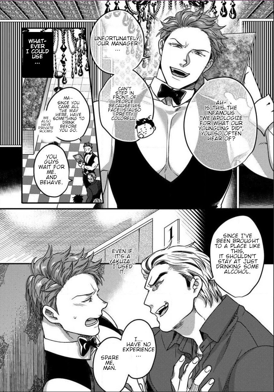 Page 24 of Chapter 5
