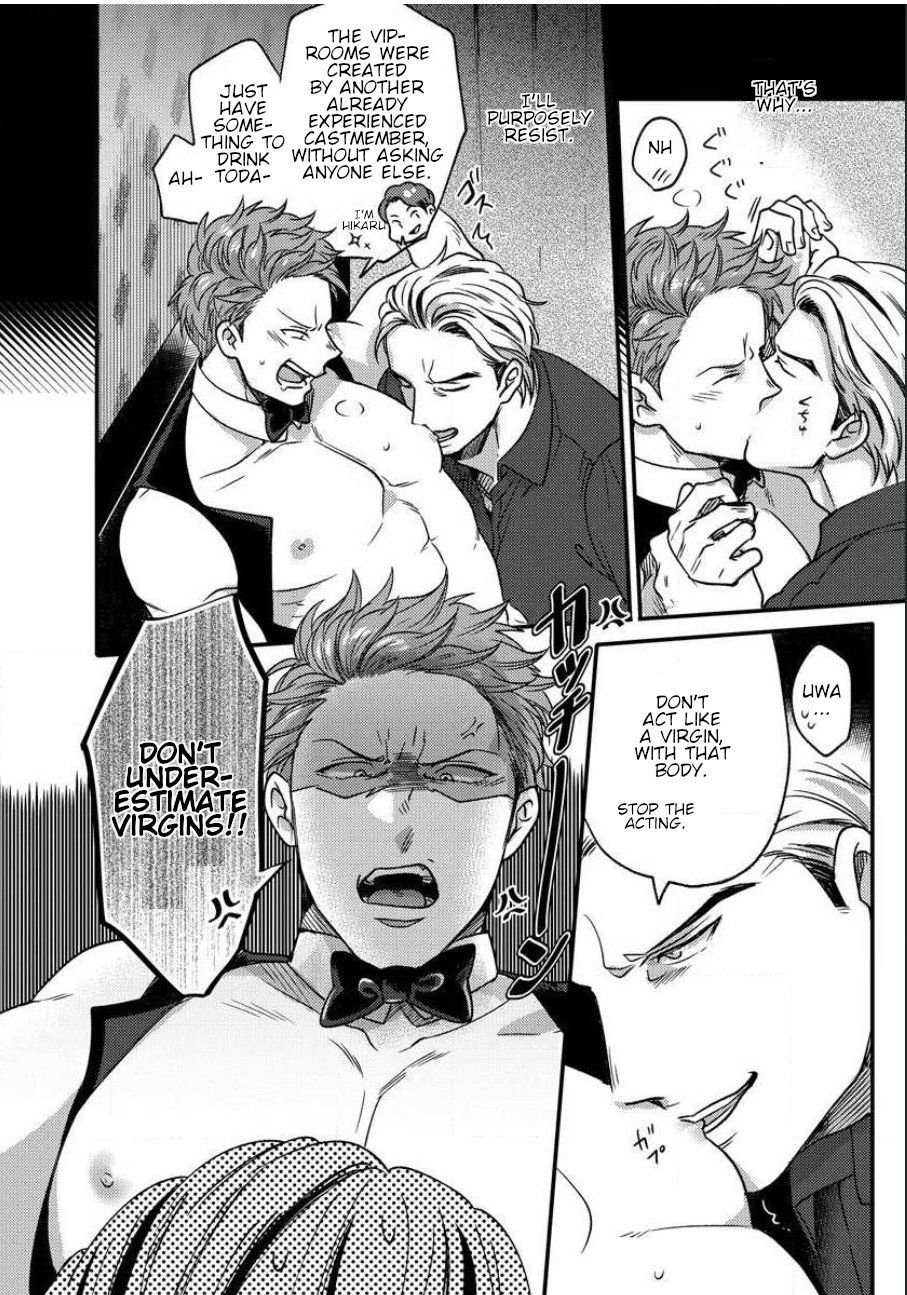 Page 26 of Chapter 5