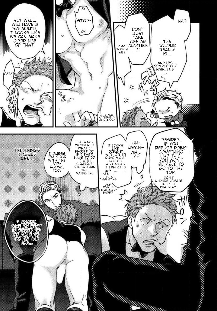 Page 27 of Chapter 5