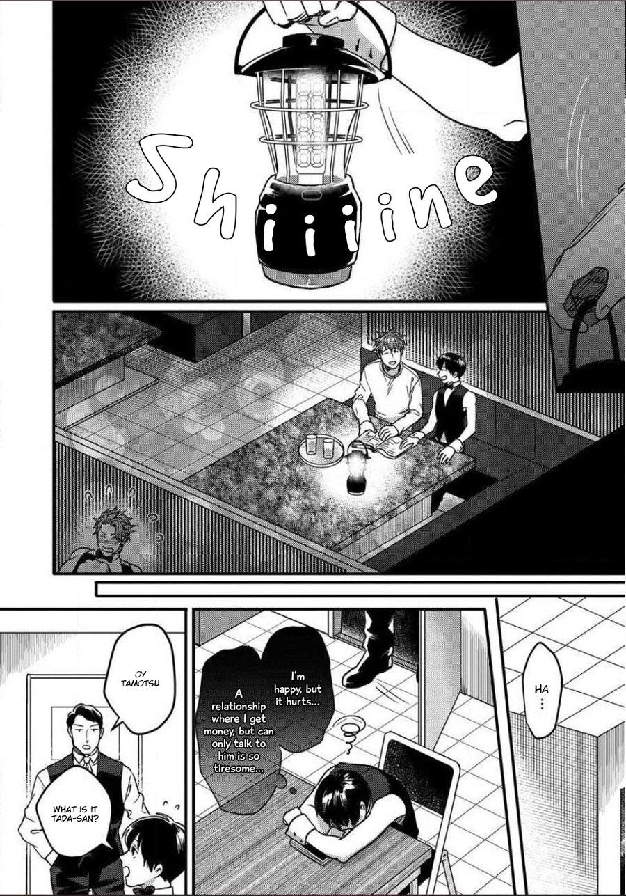 Page 4 of Chapter 6