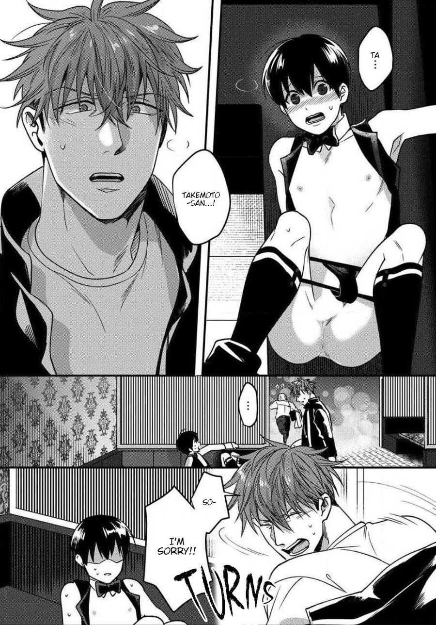 Page 12 of Chapter 6