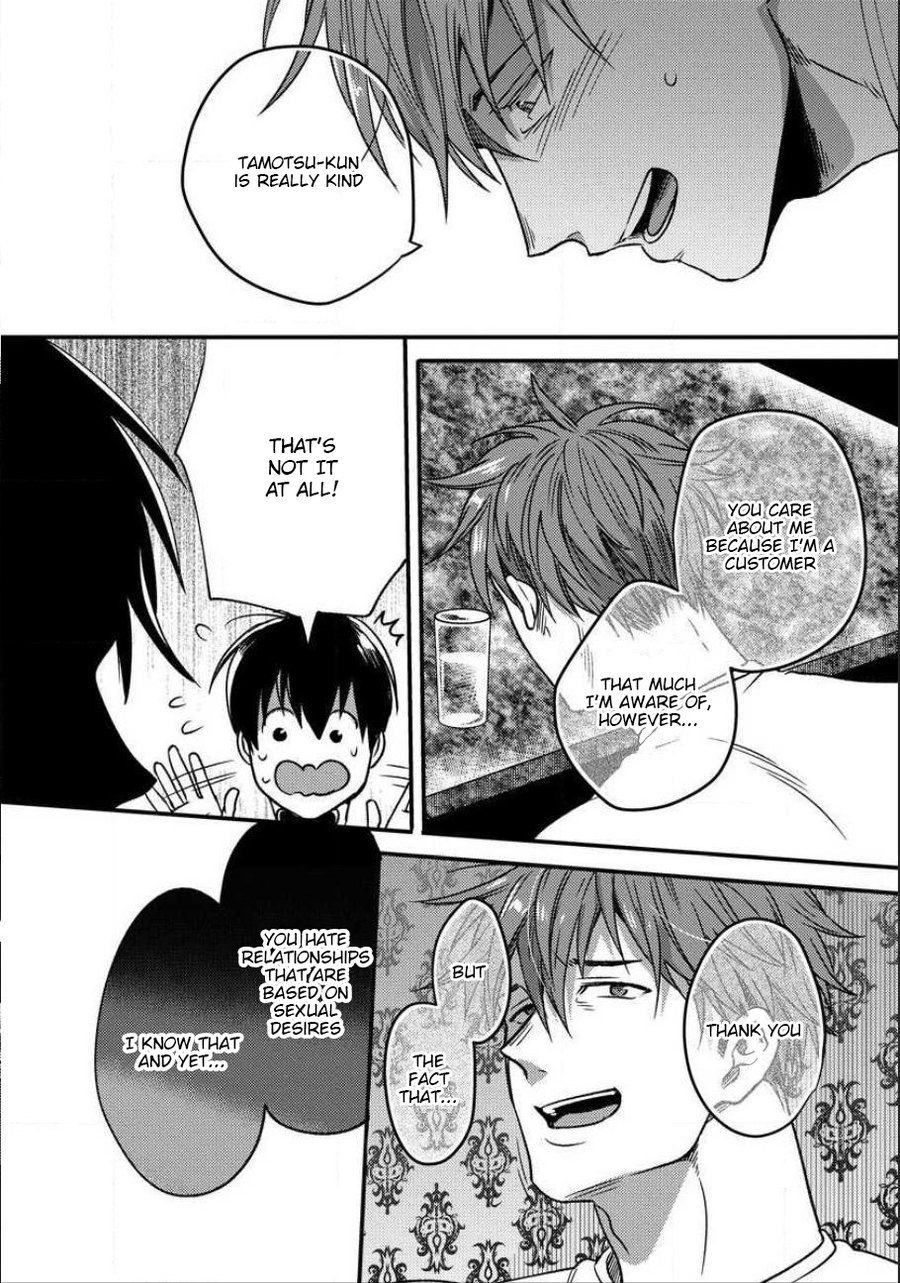 Page 17 of Chapter 6