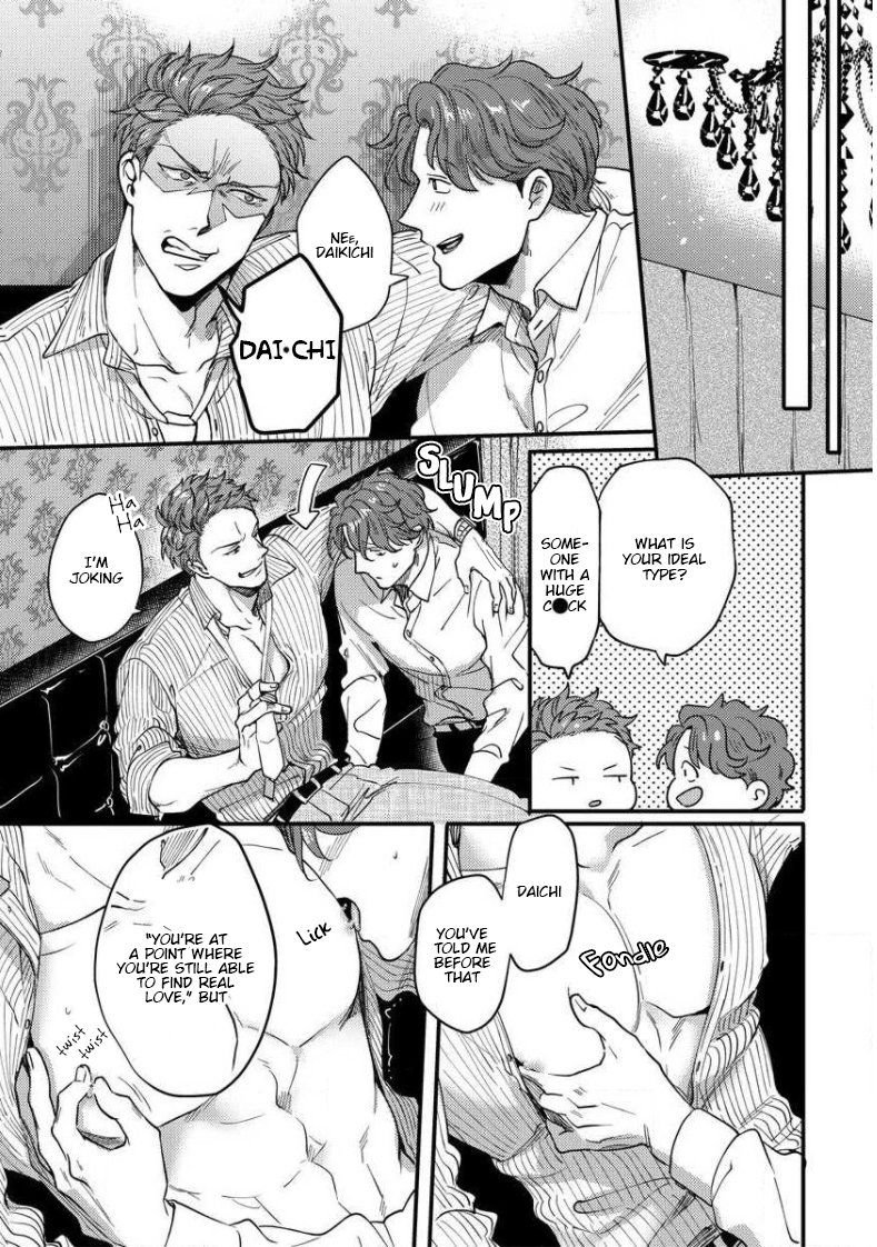 Page 3 of Chapter 7