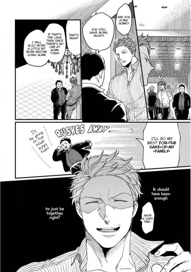 Page 6 of Chapter 7