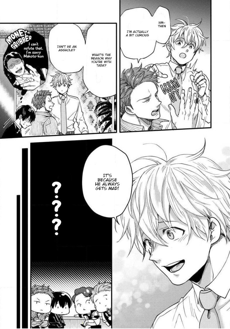 Page 17 of Chapter 7