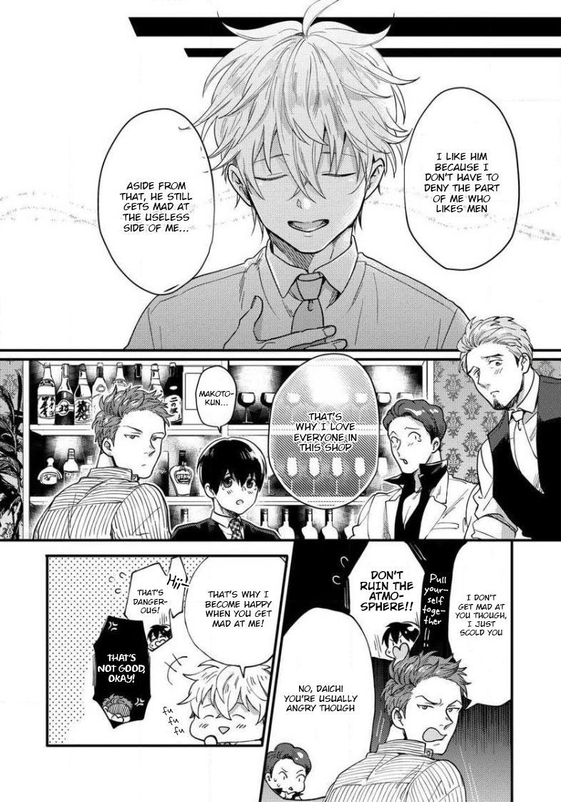 Page 20 of Chapter 7