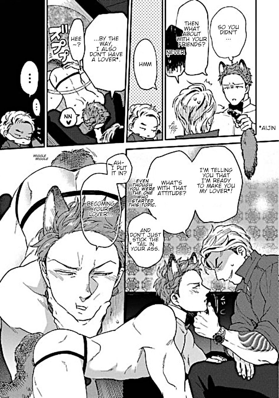 Page 21 of Chapter 8