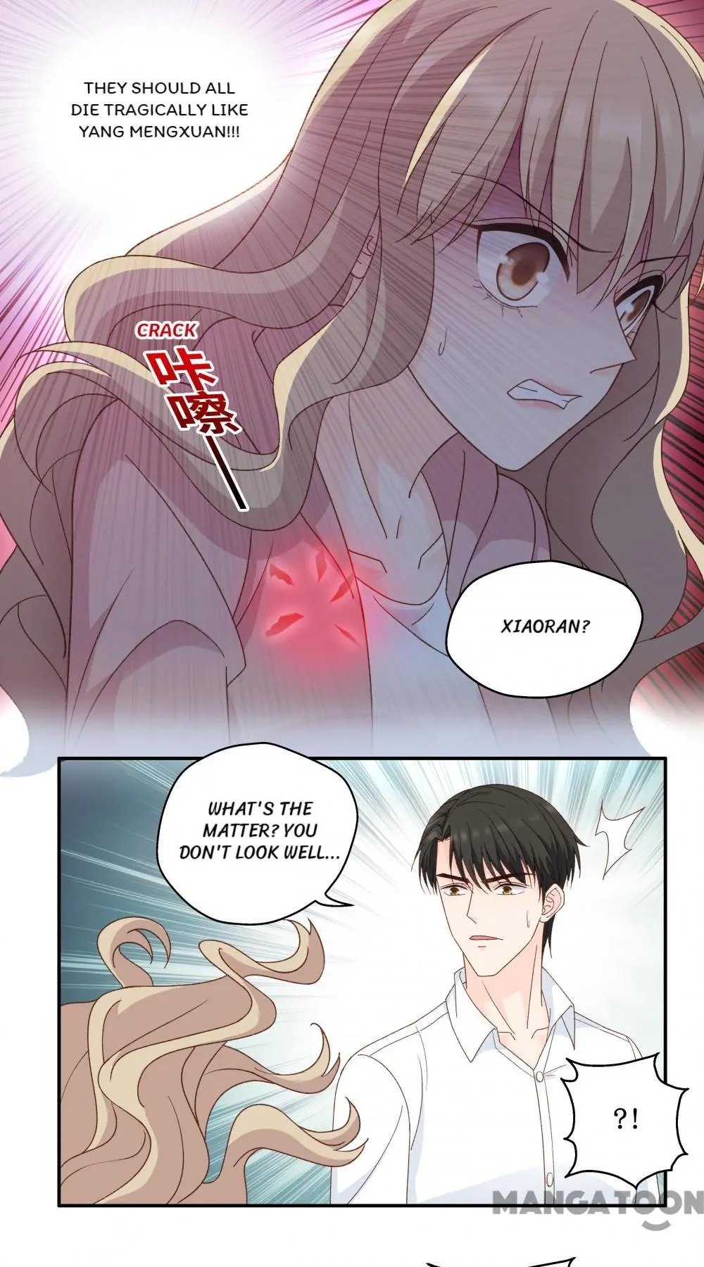 Page 25 of Chapter 110
