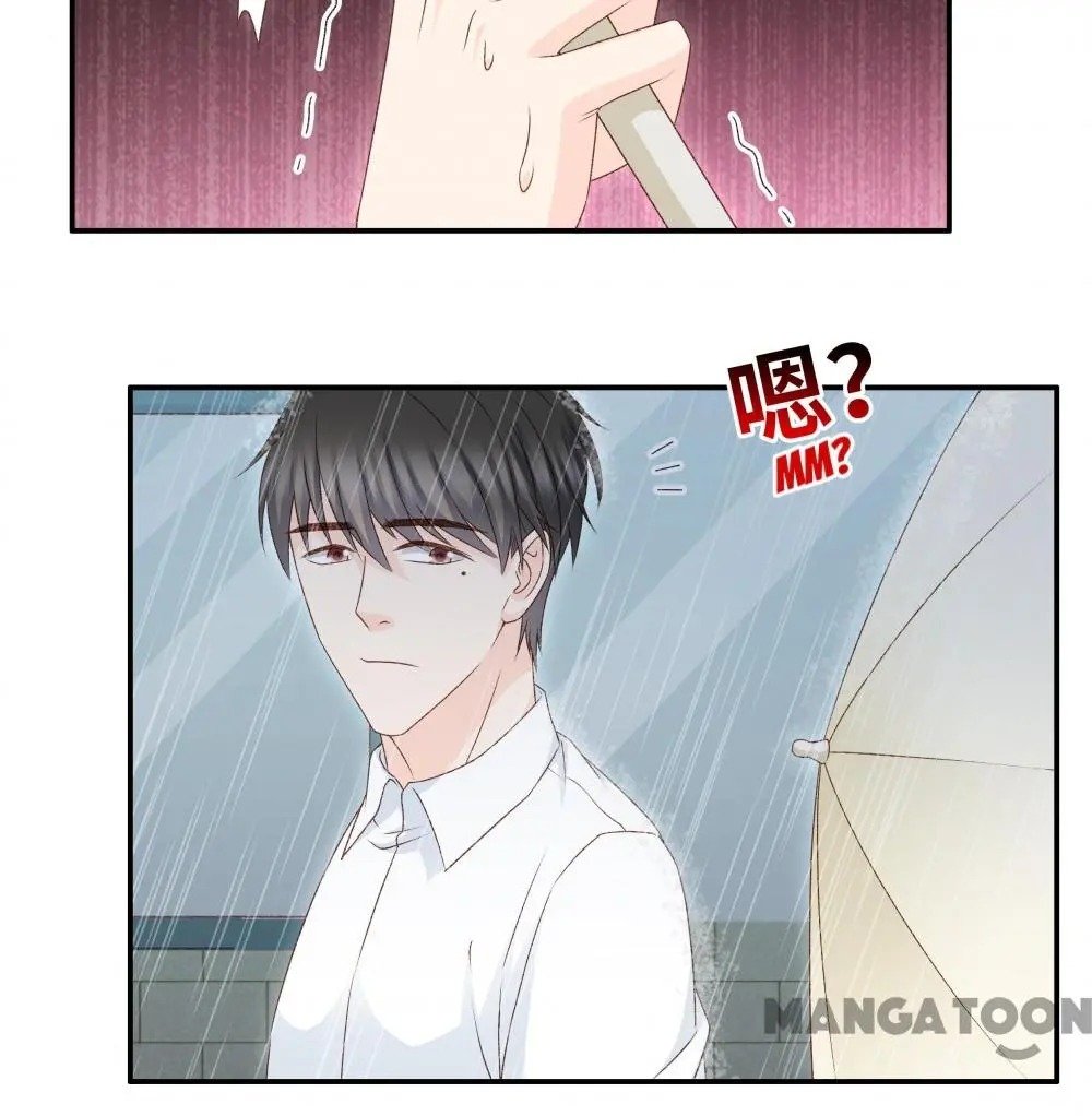 Page 20 of Chapter 113