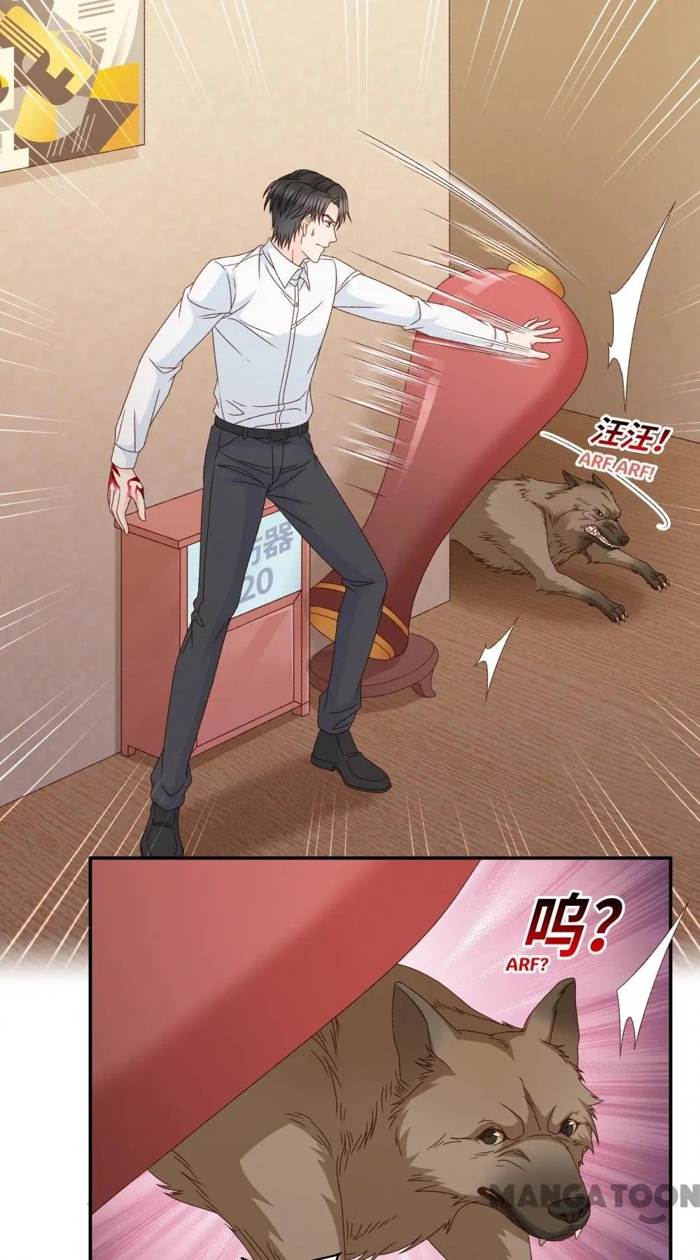 Page 25 of Chapter 123