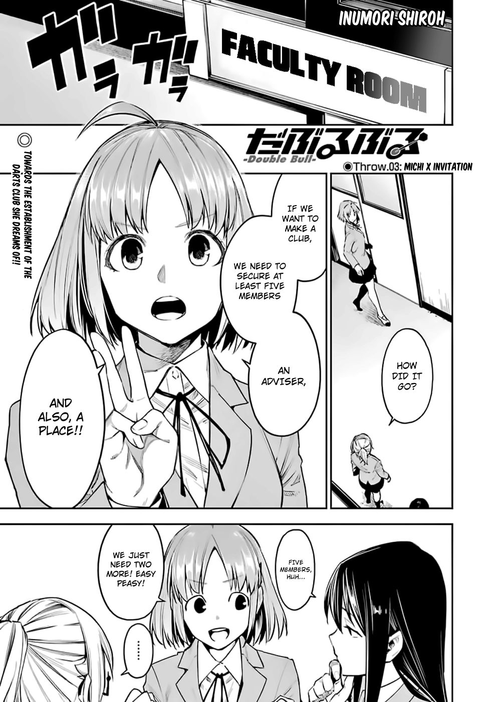 Page 2 of Chapter 3