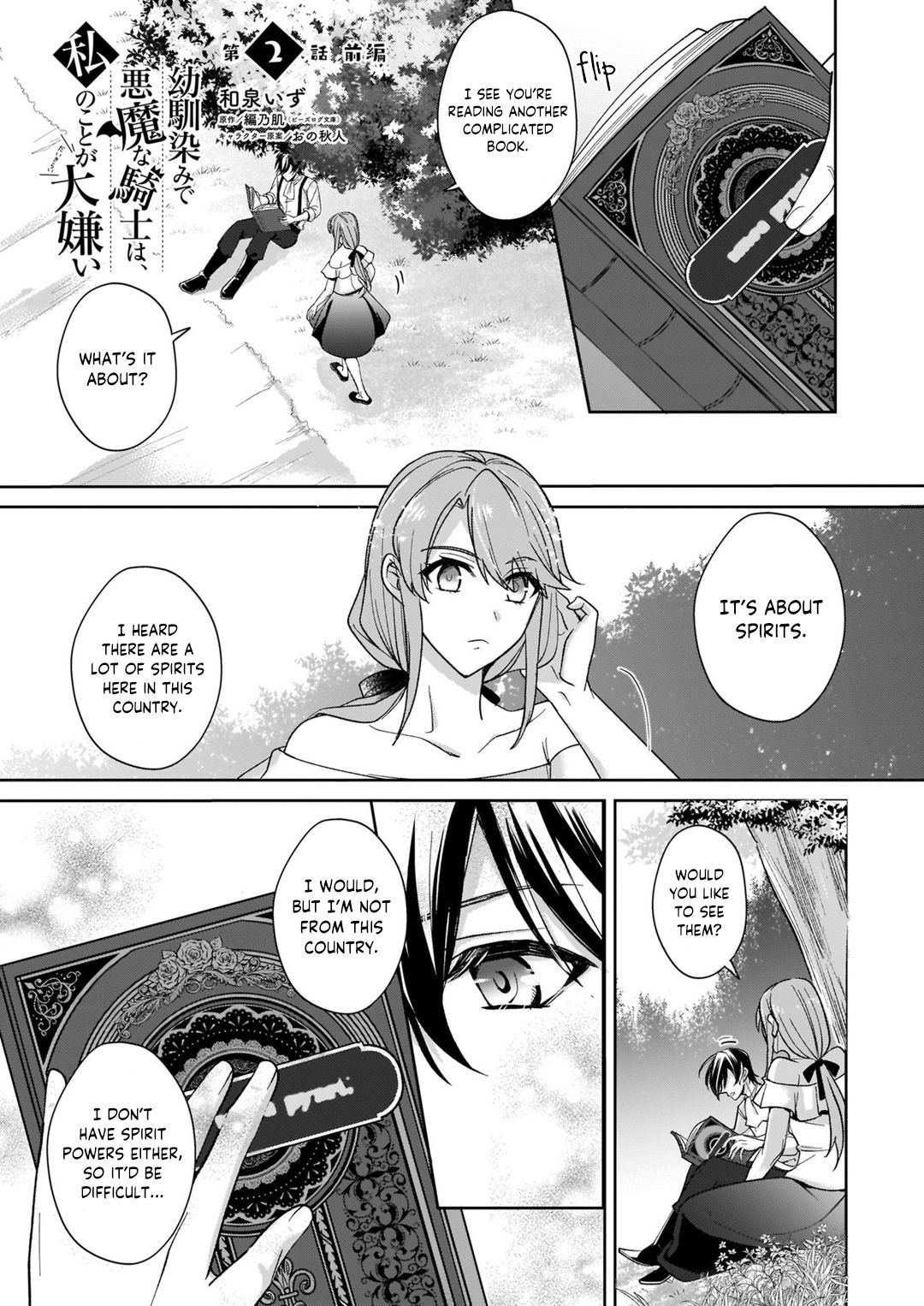 Page 2 of Chapter 2