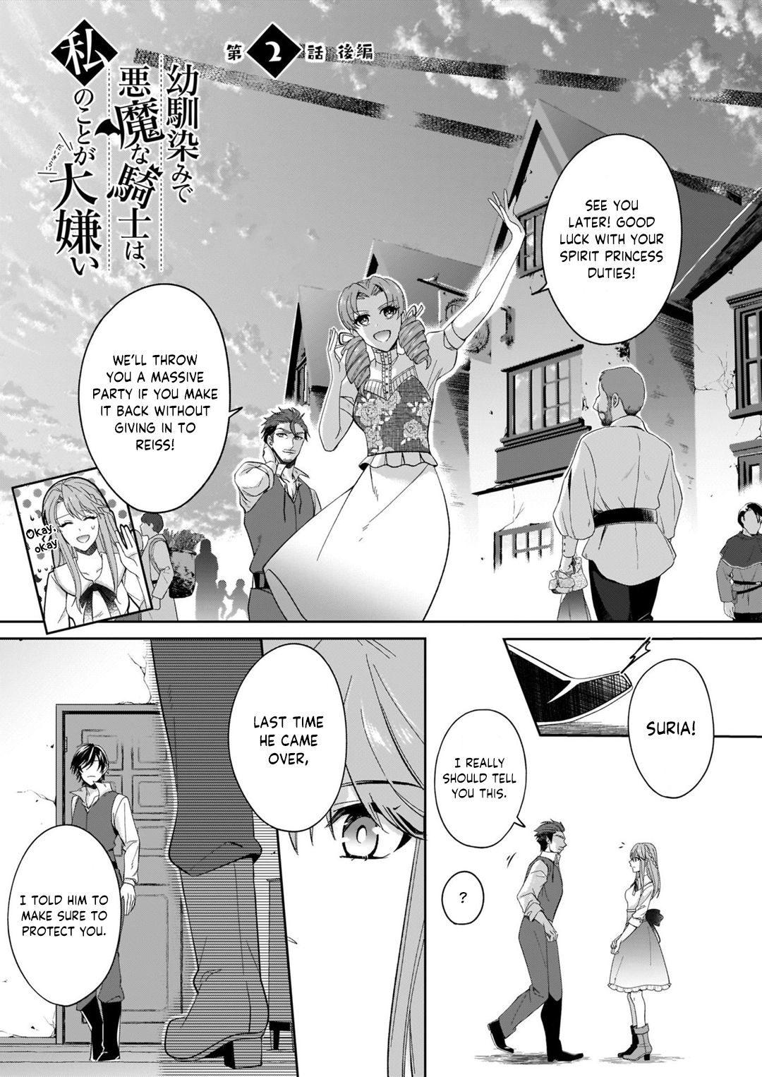 Page 16 of Chapter 2
