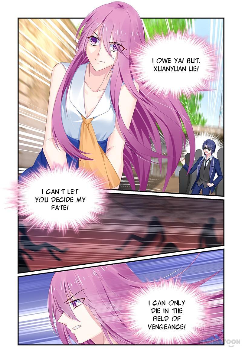 Page 6 of Chapter 116