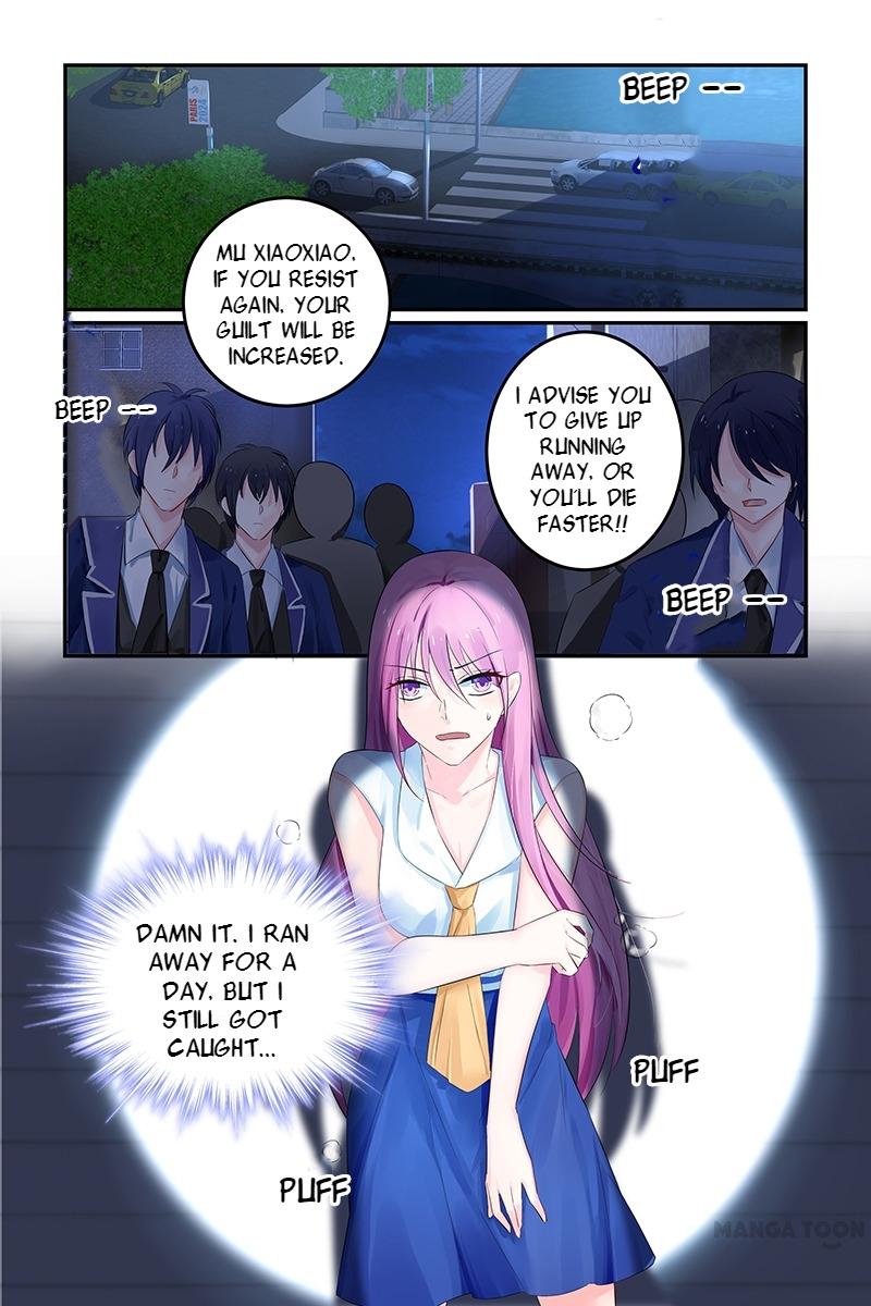 Page 1 of Chapter 117