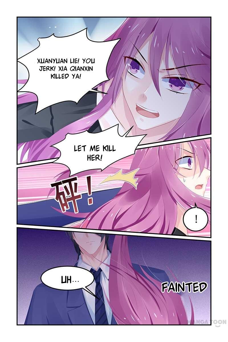 Page 1 of Chapter 124
